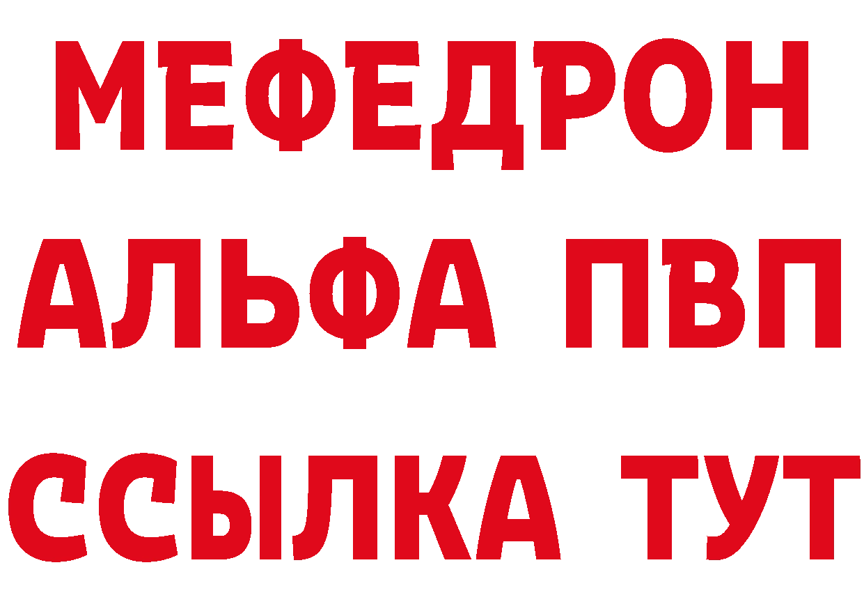 БУТИРАТ вода tor это МЕГА Иннополис