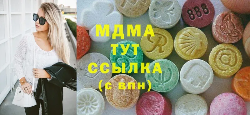 MDMA Molly  Иннополис 