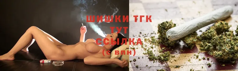 Конопля White Widow  купить закладку  Иннополис 